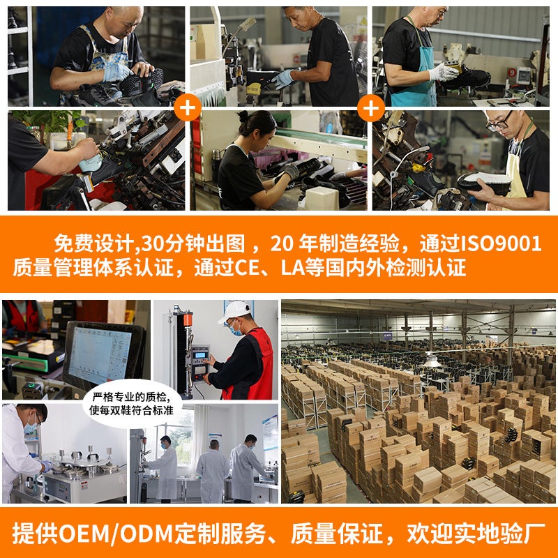 Labor Protection Shoes Men'S New Lightweight Anti-Smashing Anti-Puncture Steel Baotou Four-Season Safety Protection Work Shoes - Image 3